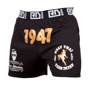 FIGHTER WEAR : short performer Pro Model Ltd