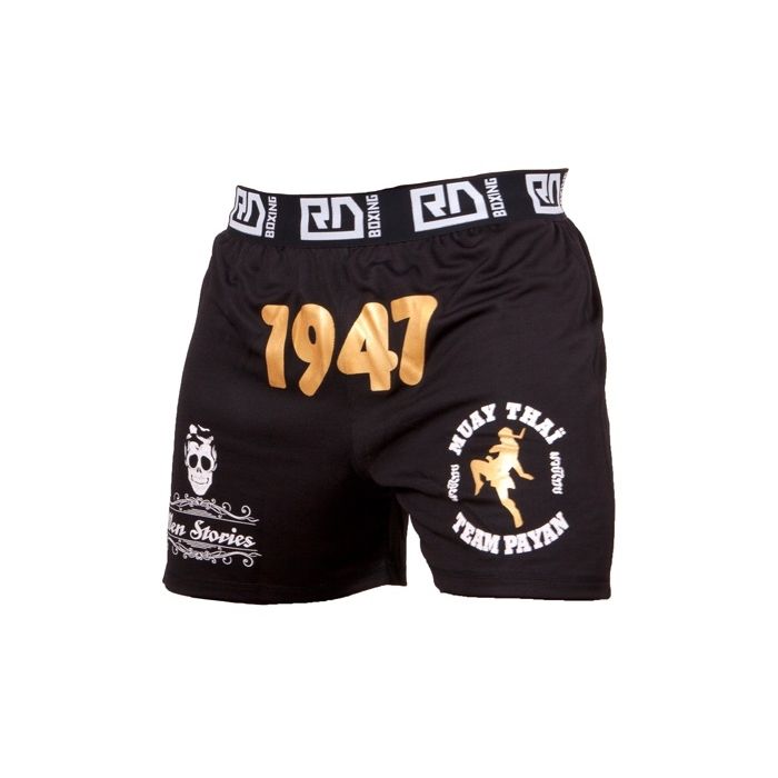 FIGHTER WEAR : short performer Pro Model Ltd